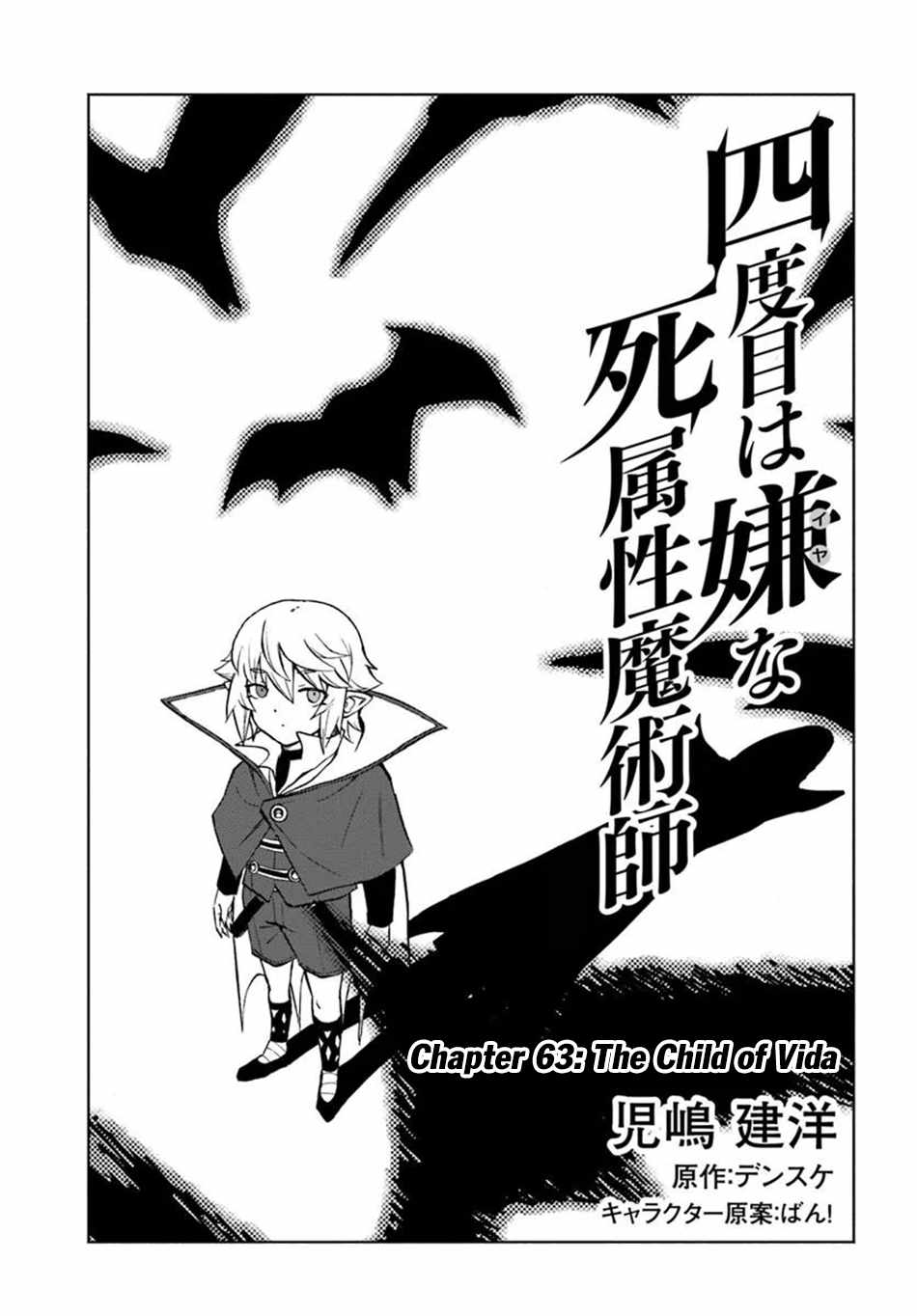 Yondome wa Iyana Shi Zokusei Majutsushi [ALL CHAPTERS] Chapter 63 2